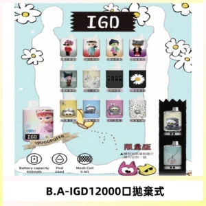 BAIGD12000口拋棄式一次性電子煙