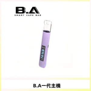 B.A主機一代Smart Vape Bar煙桿可發光可調式LED顯示屏
