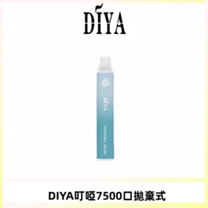 DIYA叮啞7500口拋棄式大容量一次性電子煙3%