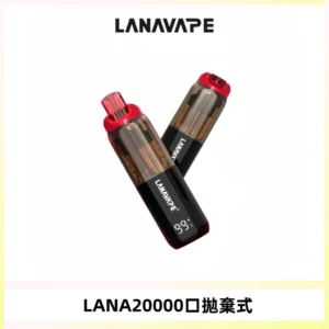 LANA PIX拋棄式20000口一次性電子煙20瓦霧化輸出