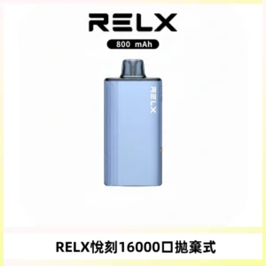 RELX悅刻X-BOX16000口拋棄式電子煙超高口數