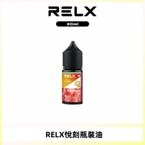 Relx E-LIQUID悅刻煙油|註油式尼古丁鹽菸油30ML