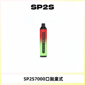 SP2S GLO一次性7000口大容量拋棄式電子菸【可充電】