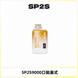 SP2S GEM 9000口SP2S思博睿拋棄式一次性電子煙